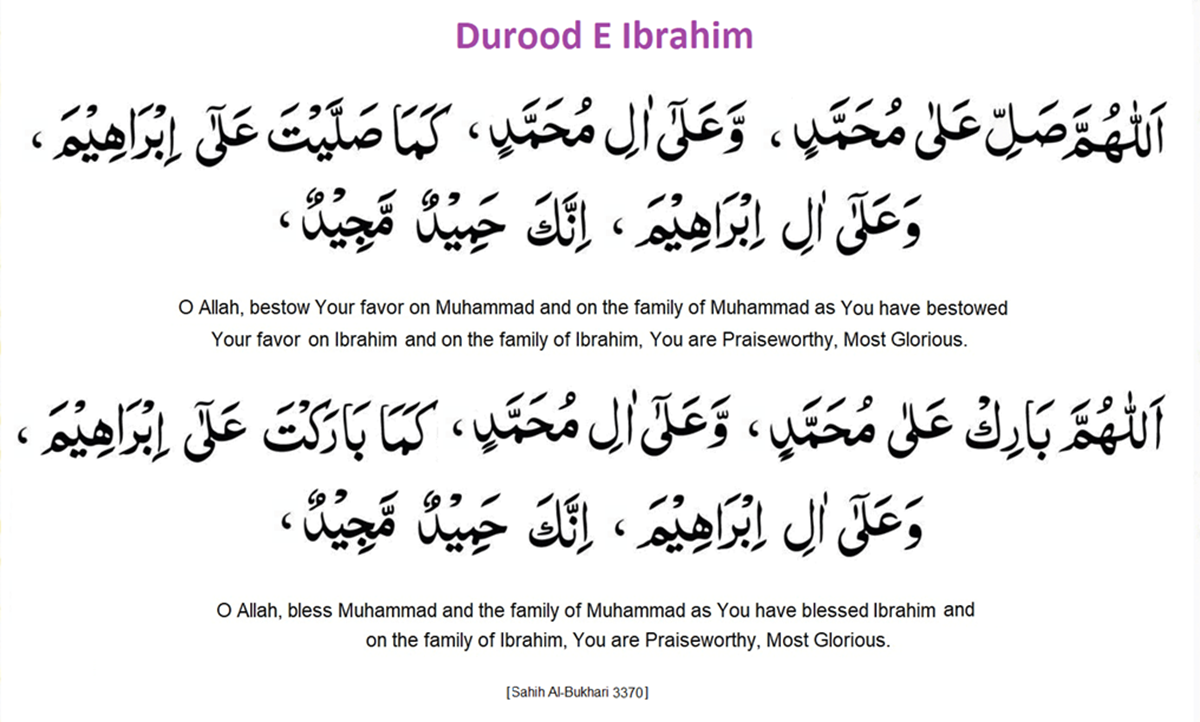 Durood E Ibrahim